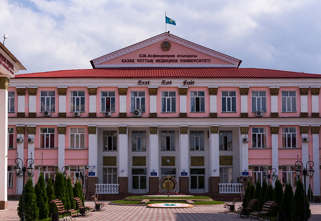 Asfendiyarov Kazakh National Medical University campus