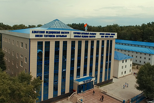 Asian Medical Institute campus