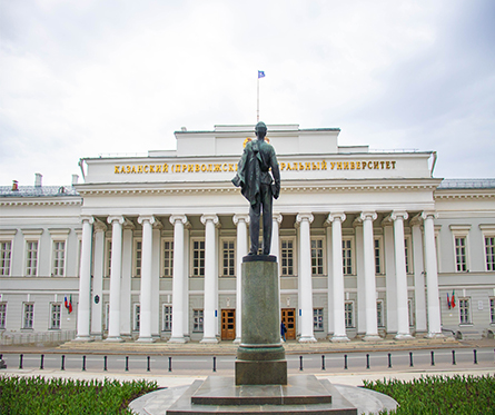 Kazan Federal University campus